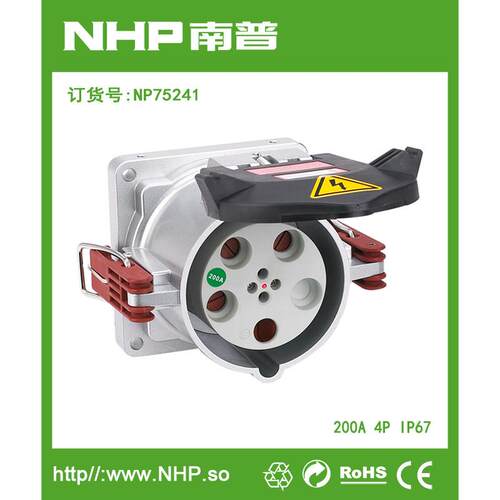NHP 200A/4P IP67 户外型船舶地铁飞机场专用大电流电源插头