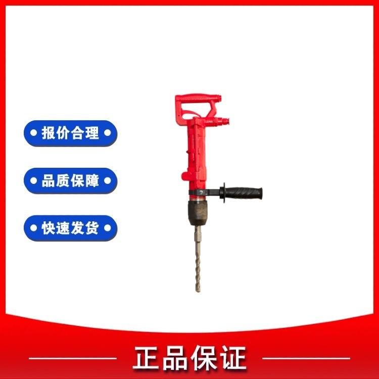 气动凿岩工具风镐凿岩机QCZ-2凿岩工具