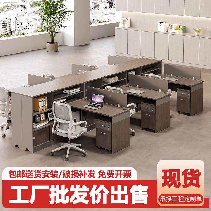 高侧柜财务桌公司员工办公桌椅组合隔断简约员工位带柜卡座电脑桌图片