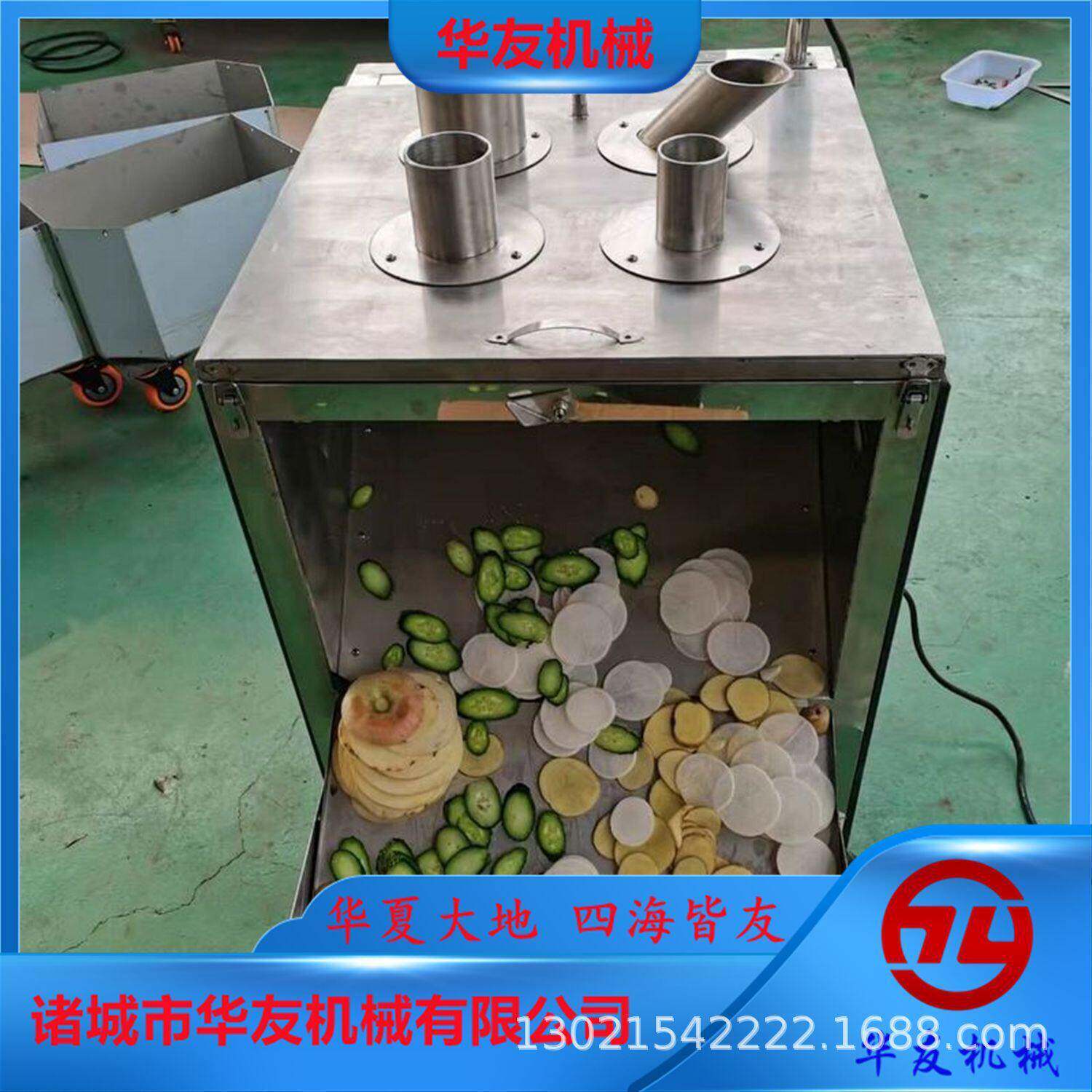 四孔式柠檬苹果切片机刀组可拆卸水果茶加工设备果蔬加工线