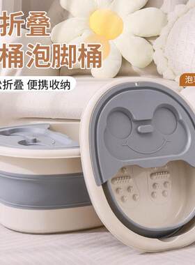 折叠泡脚桶便携式可伸缩洗脚盆家用加厚过膝足浴盆脚底按摩足浴桶