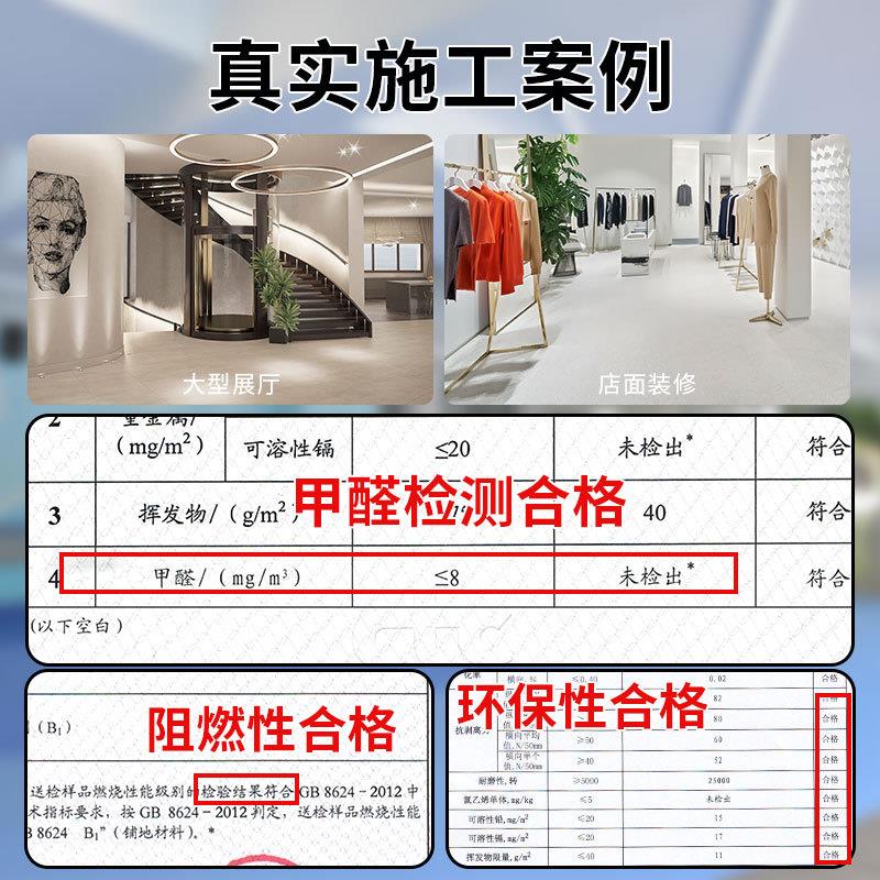 塑胶地板微水泥复古风展厅商用地胶pvc地板防滑耐磨地板胶卷材胶