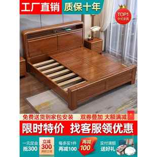 胡桃木实木榫卯床家用卧室1.5米1.8米双人床榫卯结构婚床工厂直销