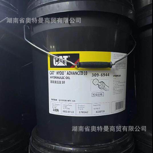 CAT卡特15W-40 20W-50齿轮油液压油18L 挖掘机专用柴油发动机机油