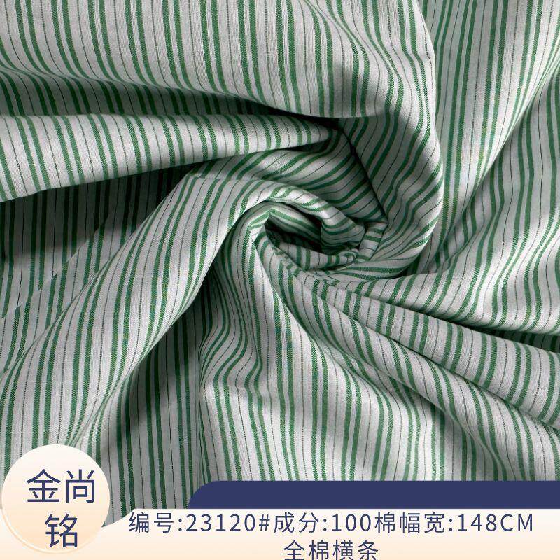 全棉色织条纹面料纯棉条纹衬衫面料亲肤舒适春夏款服装面料