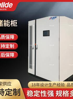 储能柜 工商业储能一体机 储能集装箱100KW233kwh