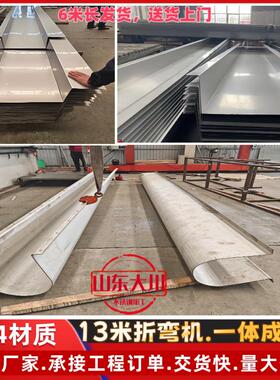 304不锈钢加厚天沟雨水槽排水沟U型V型角钢槽钢异型折弯加工定制