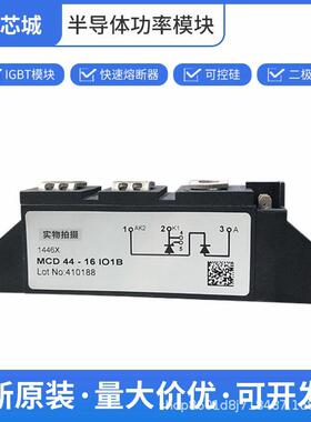 MCD200-18I01原厂出货破损包退可开专票