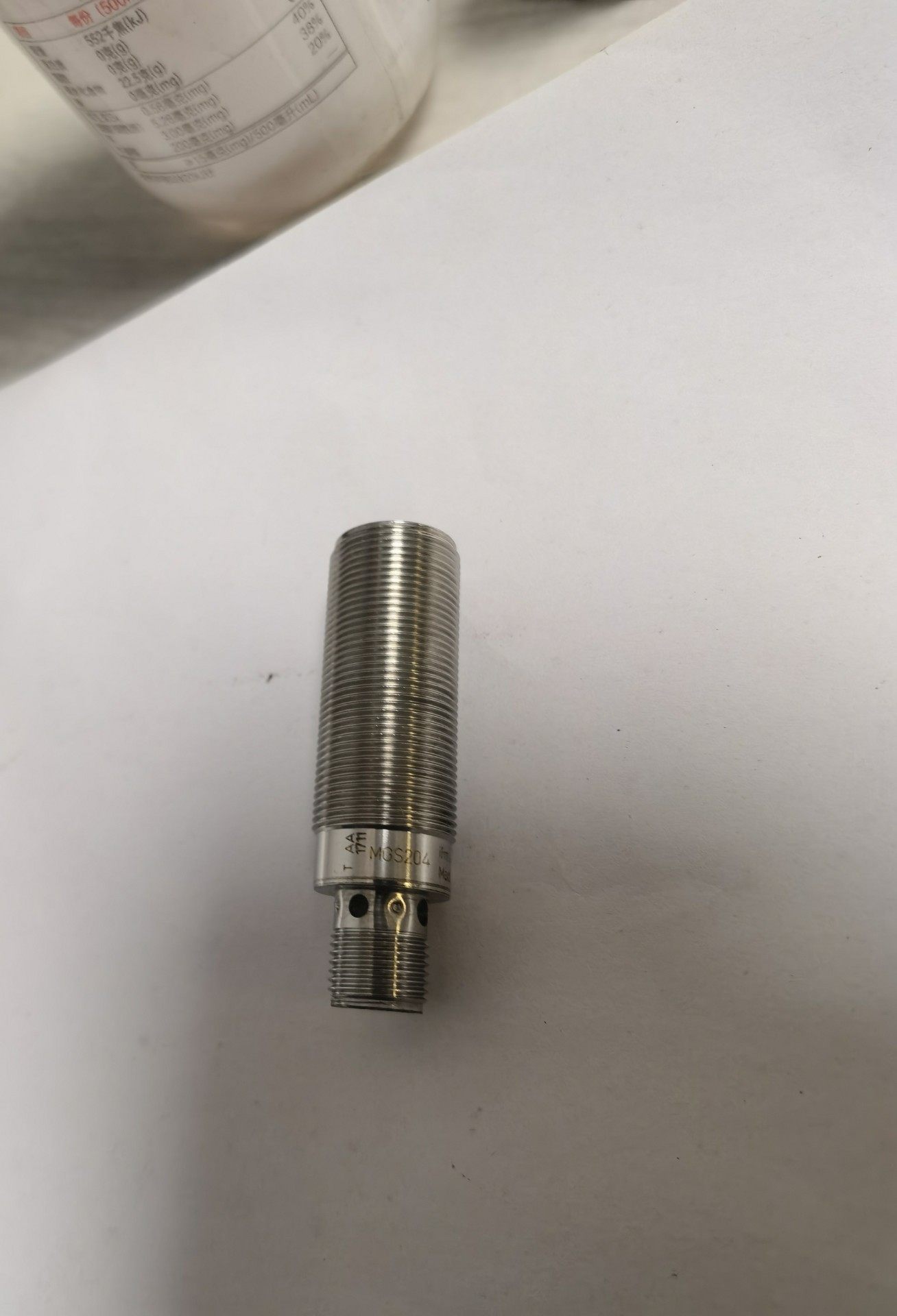 易福门 安全接近开关MGS204 位置开关