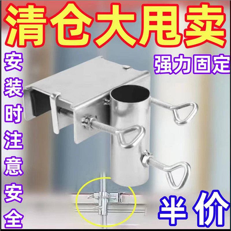 新款三轮大伞GTG固定用神器遮阳伞摆摊专伞杆货车插折无小底座夹