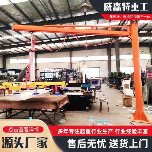 激光切割上料吸盘真空吊具立柱式伸缩移动气动吊机气动悬臂吊