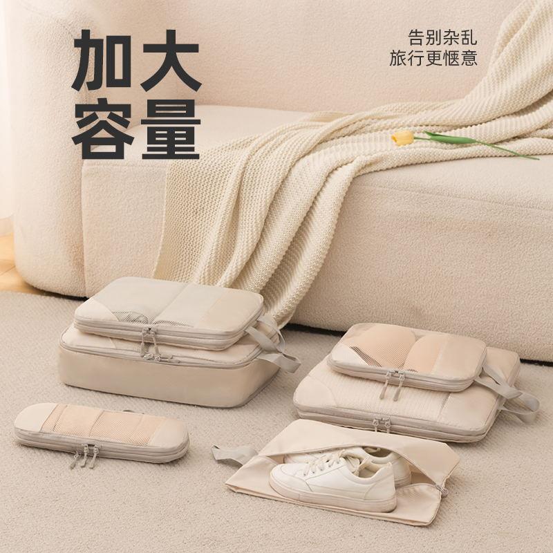 压缩六件套旅行衣物收纳袋收纳衣服套装行李箱旅游旅行箱装袋便携