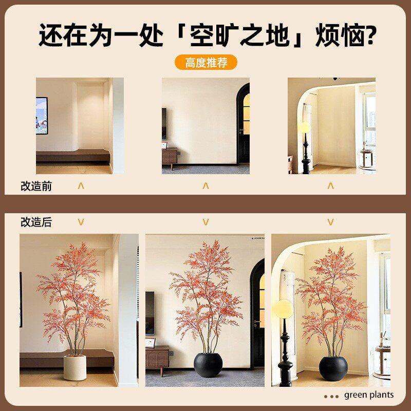 仿真绿植红叶南天竹端轻奢室内客厅大盆栽落地摆件中古风假植物