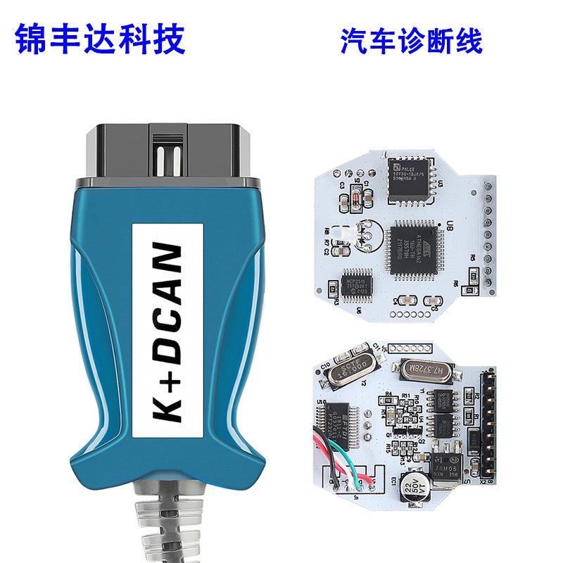 蓝色按钮式开关版BMW INPA FT232RL芯片OBD2适用于宝马汽车诊断线