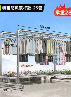 衣架落地室外防风晾加粗镀钢管锌家用阳台挂衣架户外子简易GI8vu2