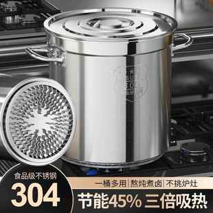 翅片桶商用燃气灶专用加厚大容量304不锈钢汤锅卤水肉水圆汤