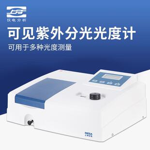 上海精科仪电752N紫外可见分光光度计光谱仪721G722N G光度计