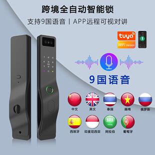 小木门电子锁别人脸识全自动859智能锁505电子上锁体自动锁可0视
