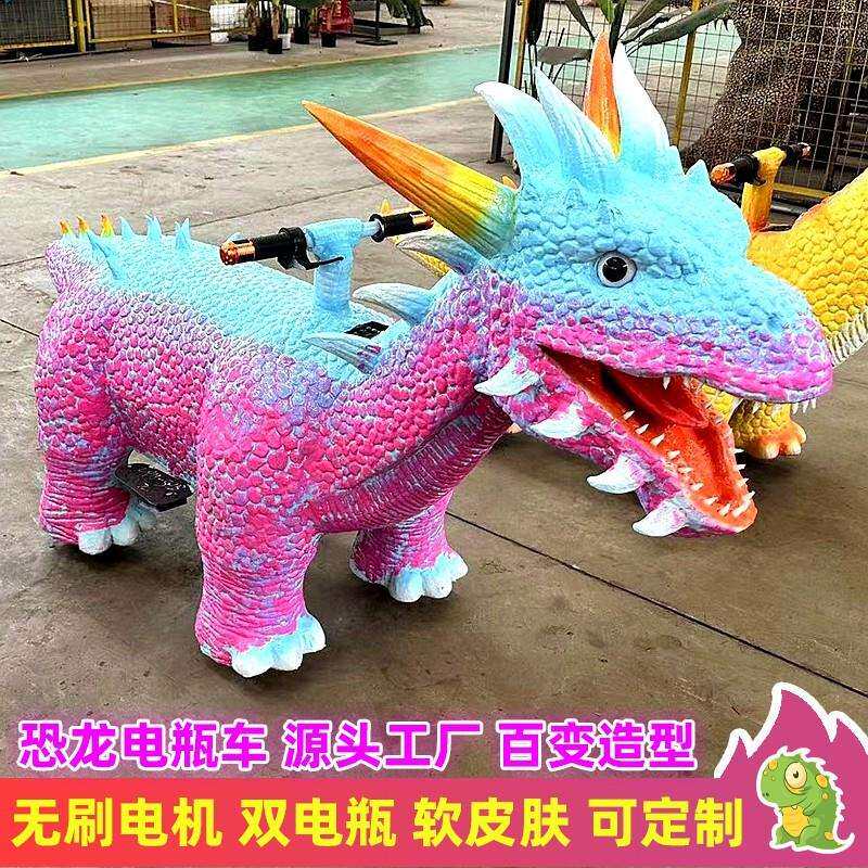 儿童游乐车生产工厂公园广场热门产品恐龙游乐车恐龙电瓶小车厂家