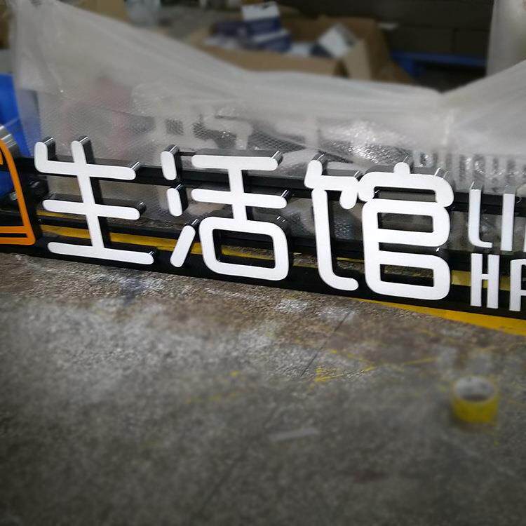 停车场指示牌亚克力商场超市吊牌灯箱不锈钢发光箱导视标识广告牌