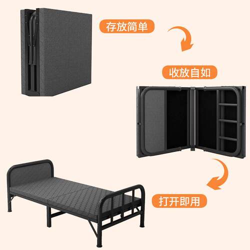 MAE单床折叠床人家用成简人易屋办公室午睡午休出租小床宿舍铁床