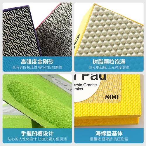 金刚石瓷砖电镀手持打磨玻璃切片