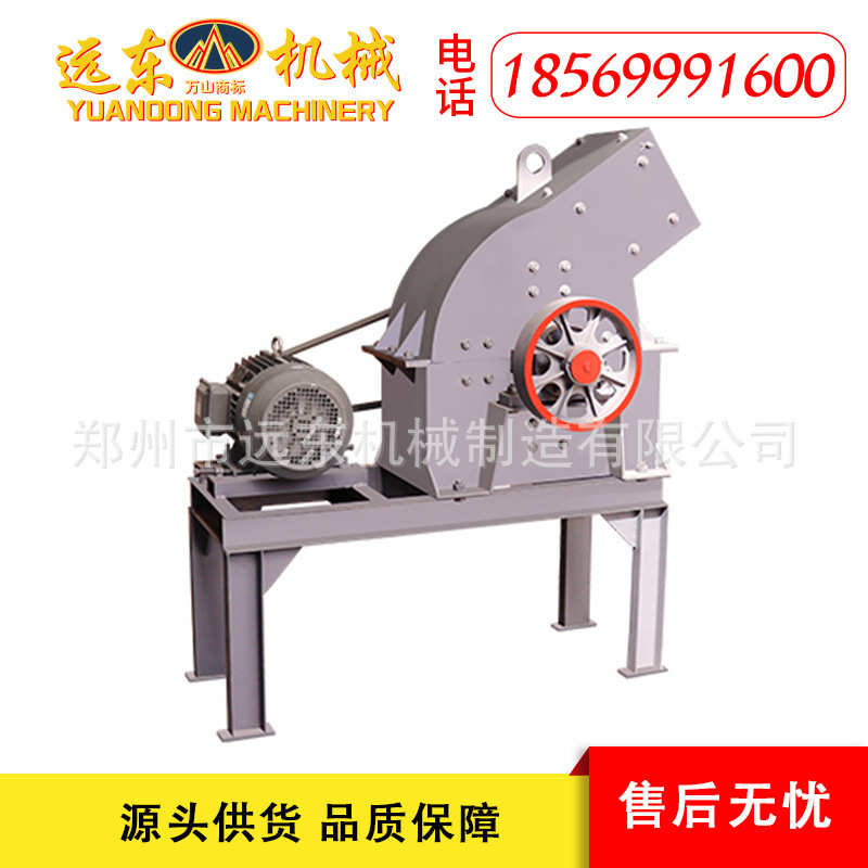 300*400 锤式破碎机建筑垃圾煤粉玄武岩甩锤制砂机砖头河石粉碎机