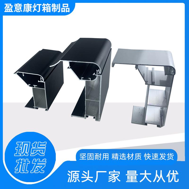 铝型材拉布灯箱型材铝合金边框灯箱型材大型商场户外广告牌型材图片