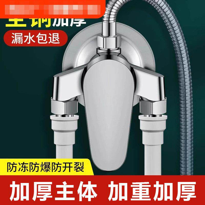 明装冷热混水阀浴室淋浴水龙头热水器配件太阳能混合阀花洒开