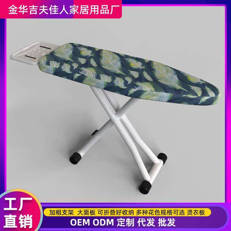 现代简约家用板垫板高专熨端业烫衣熨衣板烫衣板电熨斗衣服板LXT