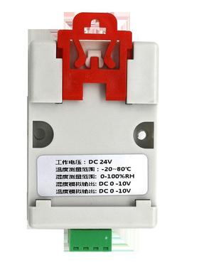 高档温湿度变送检测传感器模块s采集器模拟输4出0-5v 0-10V modbu