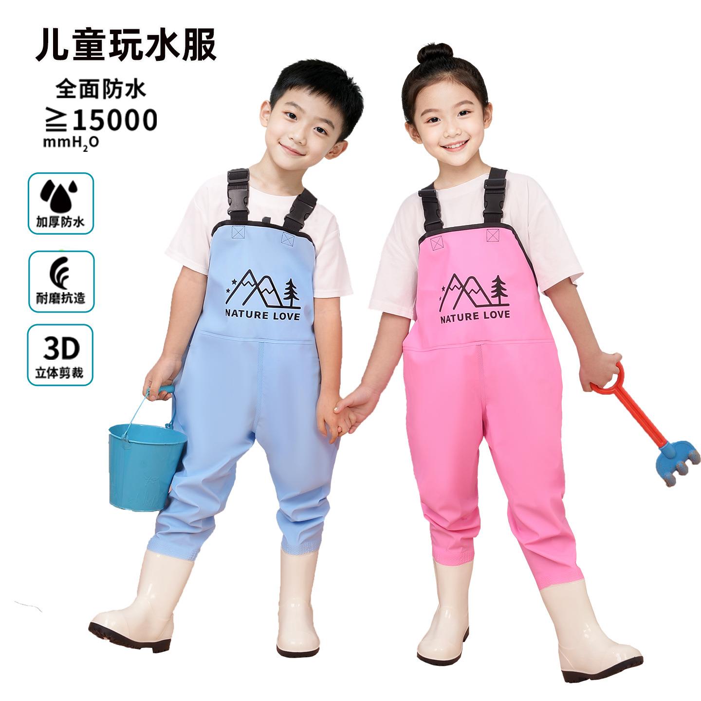 儿童下水裤赶海连体裤玩水裤雨靴一体幼儿园亲子户外涉水服水裤