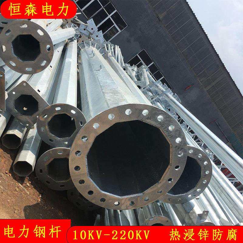 高压输配电架线钢电线杆 10KV-220KV单回路钢管塔 电力价格