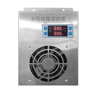 三达电子SDCS-ADB12工业型除湿机 半导体除湿器 开关柜智能除湿装