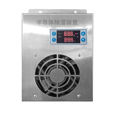 SDCS-ADB12工业型除湿机 半导体除湿器 开关柜智能除湿装