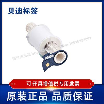 Brady贝迪595 13538/13539/13540/13541打印机耗材4英寸宽度BBP85