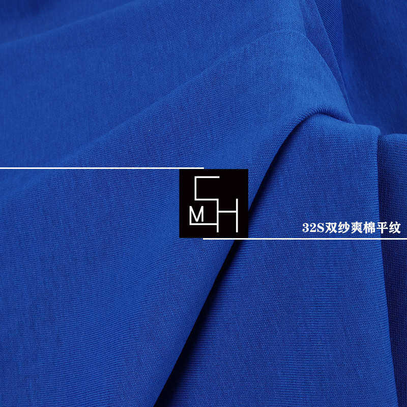 现货32支爽棉双纱230克单面棉汗布双纱滑爽棉单面棉汗布,纺织面料/辅料/配套,汗布,淘宝优惠券,粉丝福利购,淘宝优惠卷