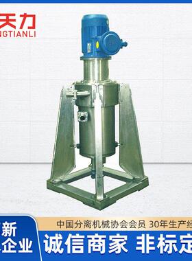 离心萃取机油水分离设备多级逆流萃取装置食品色素萃取机