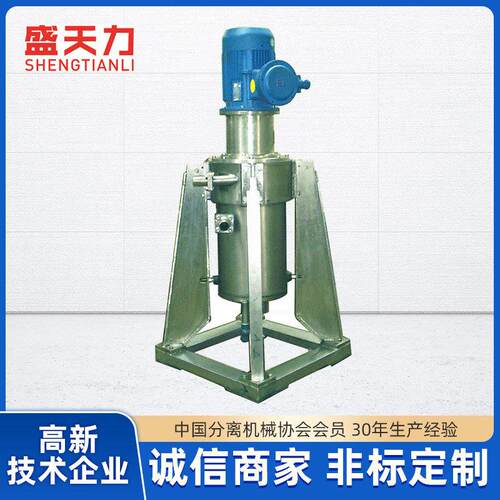 离心萃取机油水分离设备多级逆流萃取装置食品色素萃取机
