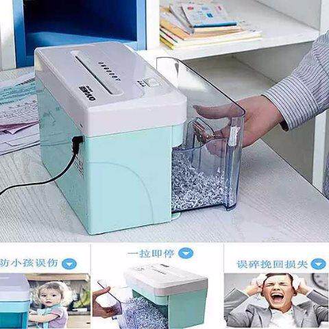 安锐抽屉桌面家用个人办公粒状碎纸机粉碎机