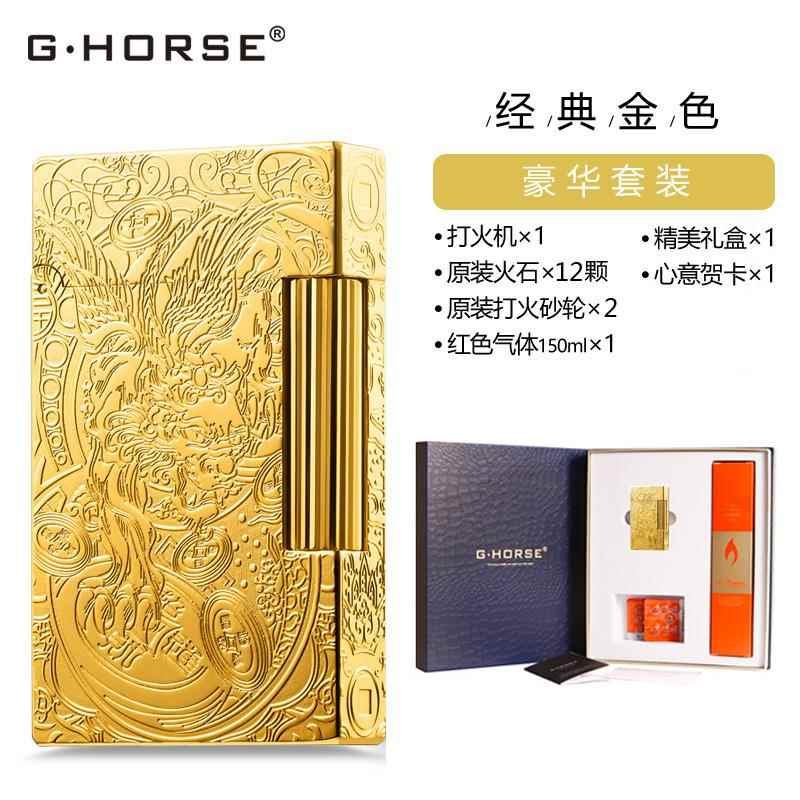 正品法国制GHORSE朗声打火机纯黄铜气侧滑砂个充性创意定轮男高档