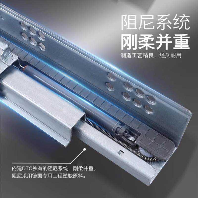 DTC东泰托底轨道全拉出三节缓冲阻尼导轨隐藏式底装抽屉滑轨ss80