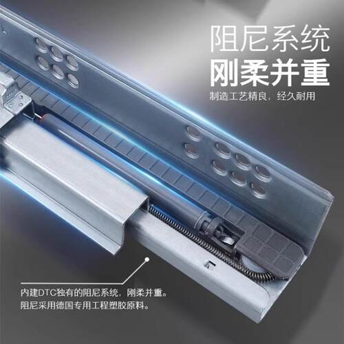 DTC东泰托底轨道全拉出三节缓冲阻尼导轨隐藏式底装抽屉滑轨ss80