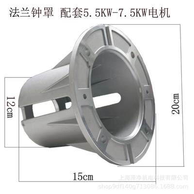 加湿设备配件喷雾设备连接器配套5.5kw电机加厚材质高压喷雾设备
