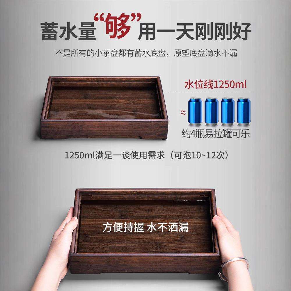 九竹中号小型茶盘家用储水式托盘茶具茶台一人用简易茶海竹干泡盘