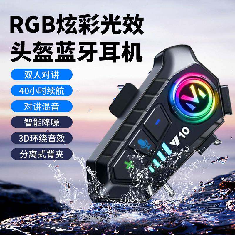 骑行耳麦安全帽蓝牙耳机超长续航骑手全盔半盔机车外送重低音降噪