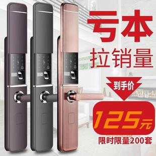 锁电子大门刷卡锁木门锁通用 凯撒皇朝智能锁指纹锁家用防盗门密码