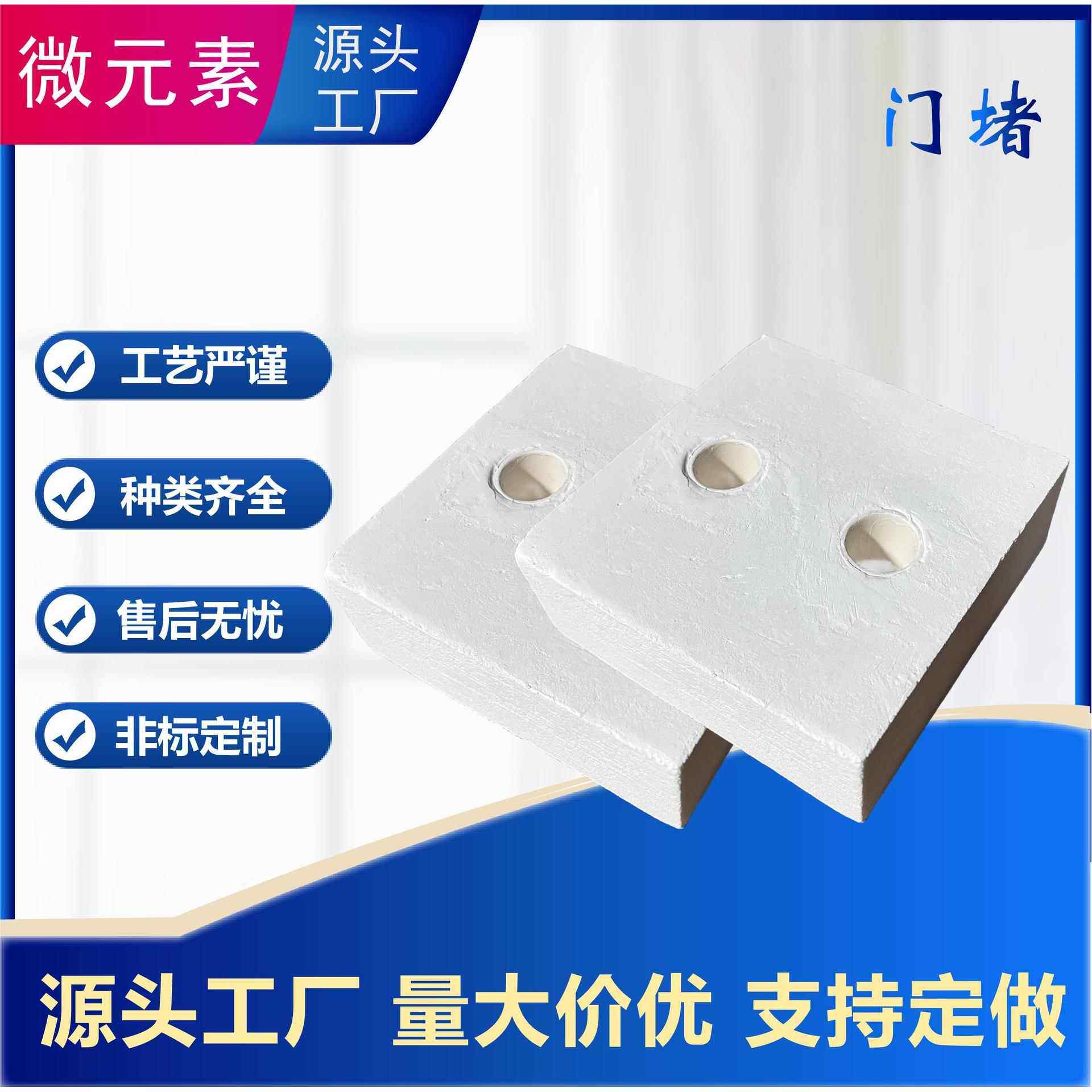 高温马弗炉箱式炉氧化铝纤维门堵耐火砖保温隔热耐高温氧化铝砖图片