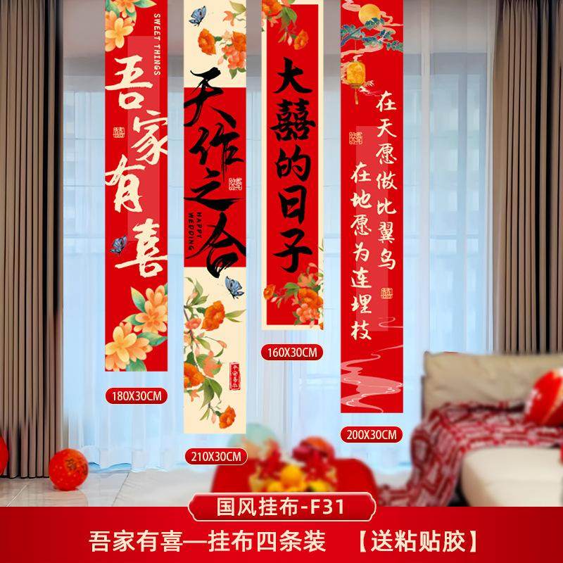 2025蛇年新年装饰春节店铺堆头盒子过年商场门店布置场景氛围摆件,节庆用品/礼品,陪嫁用品套装,淘宝优惠券,粉丝福利购,淘宝优惠卷