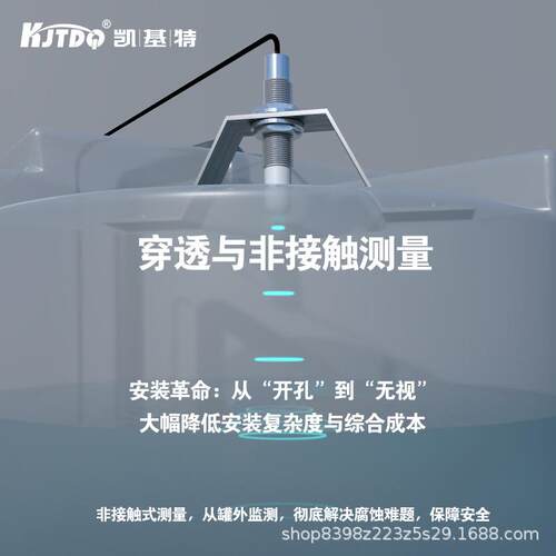 凯基特雷达测距18mm螺纹安装IO-Link兼容IP67防护±1mm线性误差